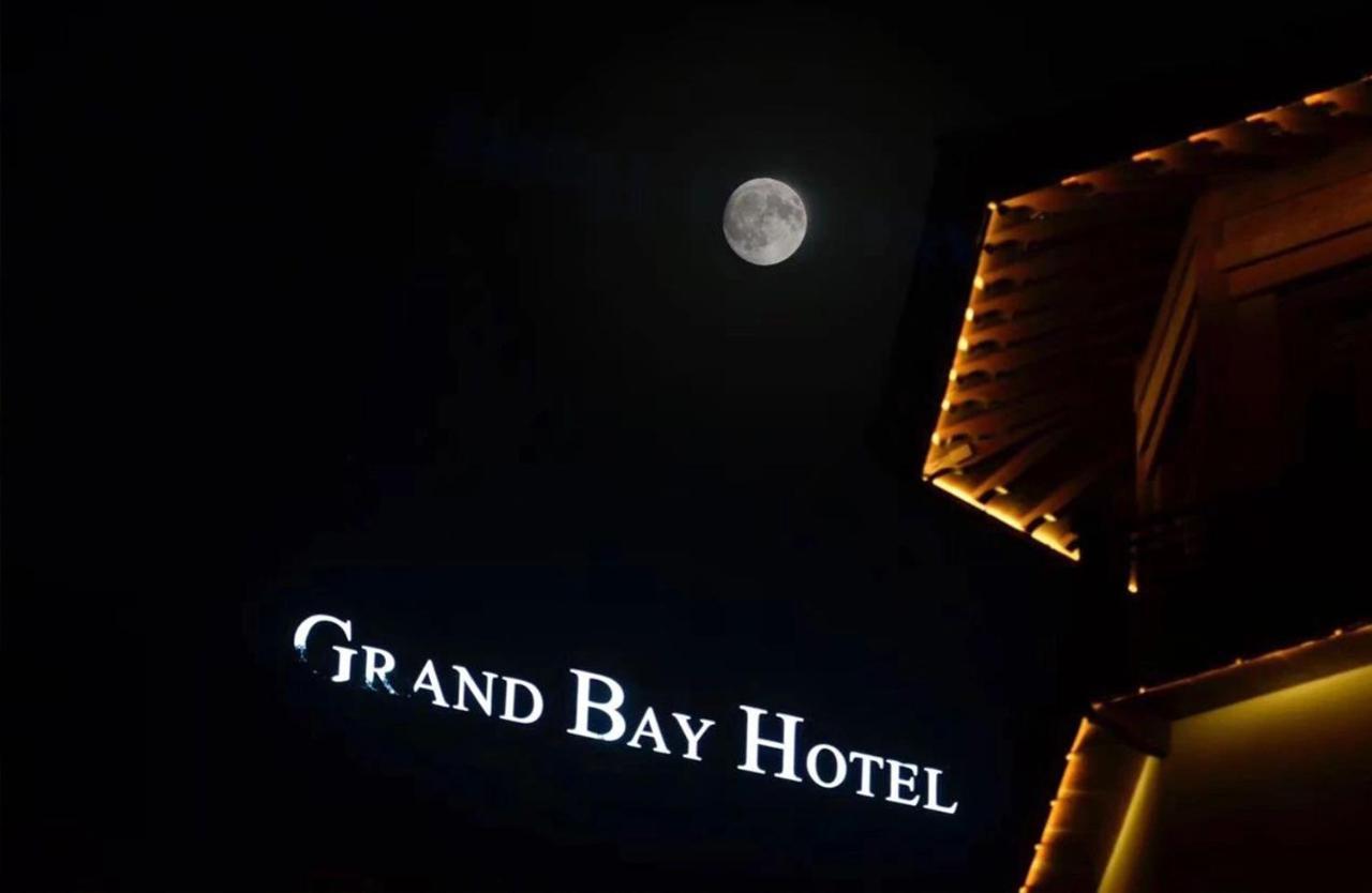 Grand Bay Hotel Beijing Jinpoluo 외부 사진